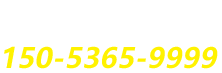 服務(wù)熱線：15053659999,15653473333